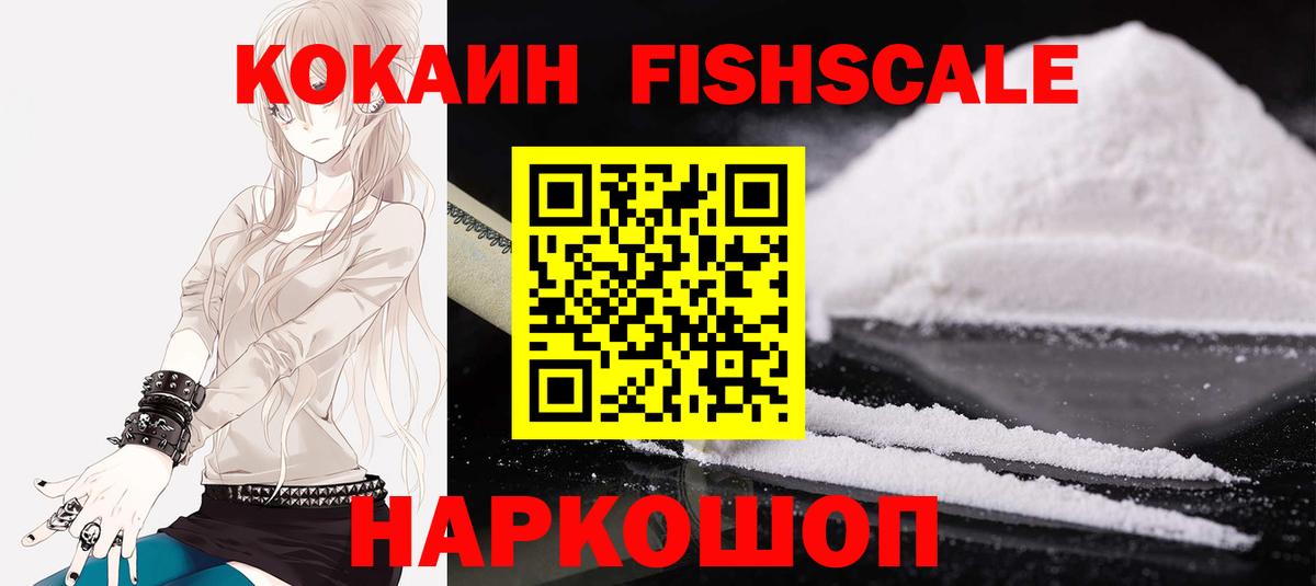 COCAIN  Вход с VPN  Кстово  Кокаин 99%  COCAIN Боливия 