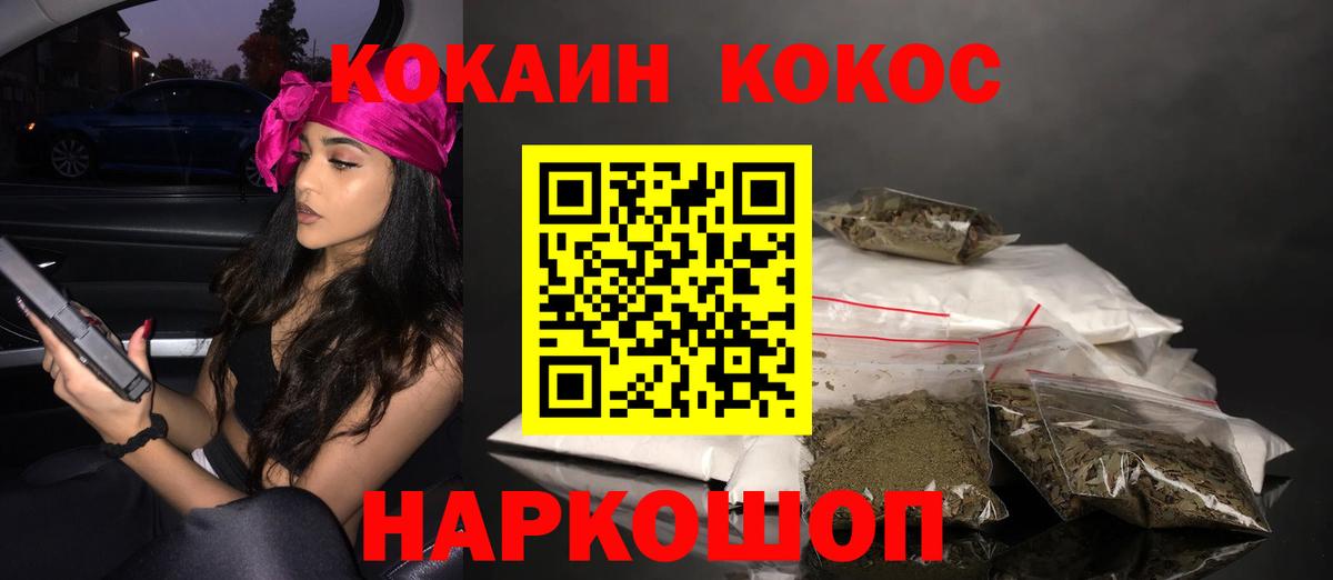 Cocaine Боливия Кстово
