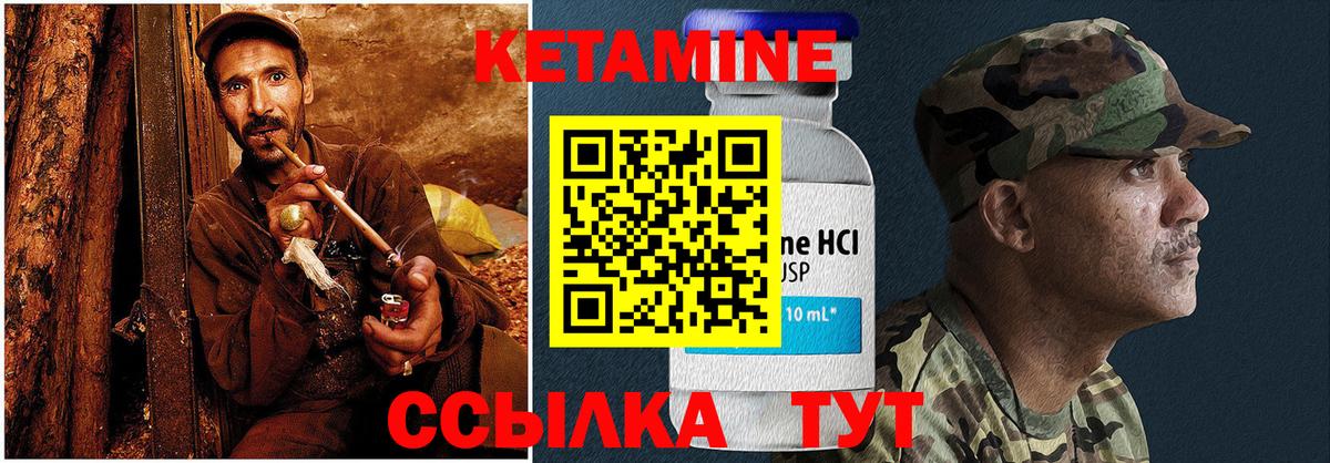 OMG ССЫЛКА  Вход с VPN  это Telegram  Кстово  КЕТАМИН VHQ  КЕТАМИН ketamine 