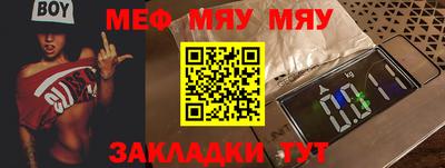 стафф Брянск