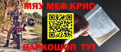 стафф Брянск