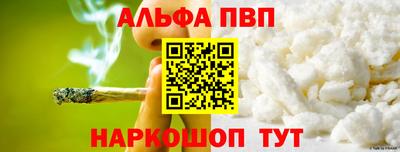 марихуана Братск