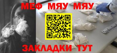 стафф Брянск