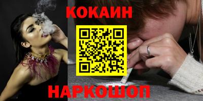 стафф Брянск