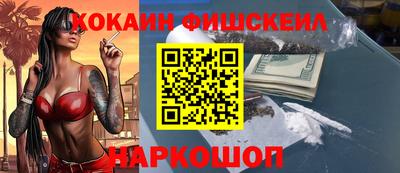 синтетический гашиш Боровичи