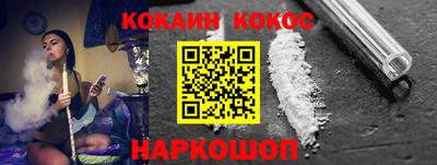 синтетический гашиш Боровичи