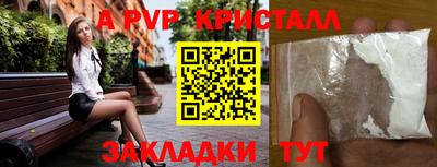 прущая мука Владикавказ