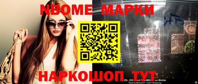 марихуана Братск