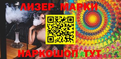 синтетический гашиш Боровичи