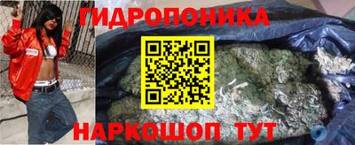 синтетический гашиш Боровичи