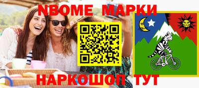 стафф Брянск
