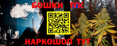 стафф Брянск