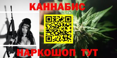 синтетический гашиш Боровичи