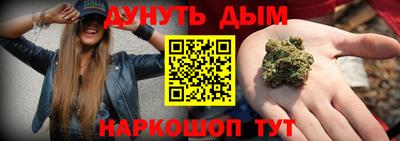 синтетический гашиш Боровичи
