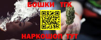 синтетический гашиш Боровичи