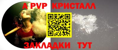 стафф Брянск
