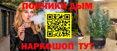 синтетический гашиш Боровичи
