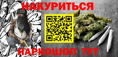 стафф Брянск