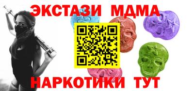 стафф Брянск