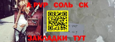 синтетический гашиш Боровичи