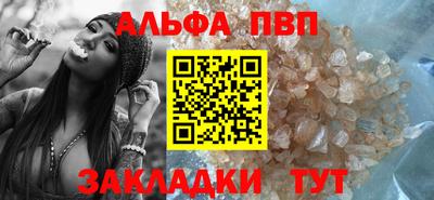 стафф Брянск