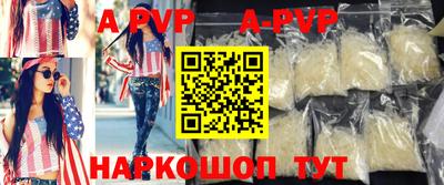 синтетический гашиш Боровичи