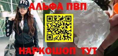 каннабис Владивосток