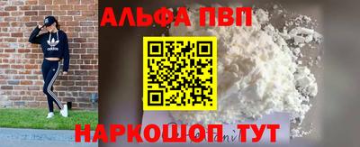марихуана Братск