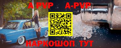 стафф Брянск
