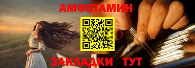 марихуана Братск