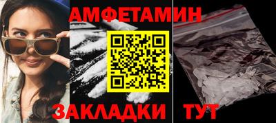 синтетический гашиш Боровичи