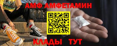 стафф Брянск