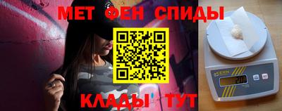 синтетический гашиш Боровичи