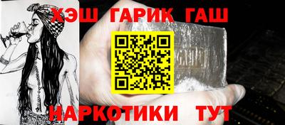 стафф Брянск