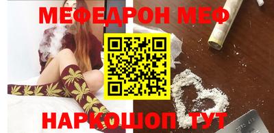 синтетический гашиш Боровичи