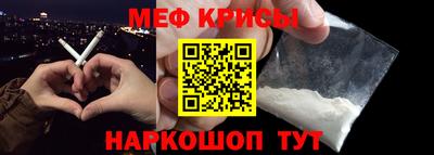 стафф Брянск