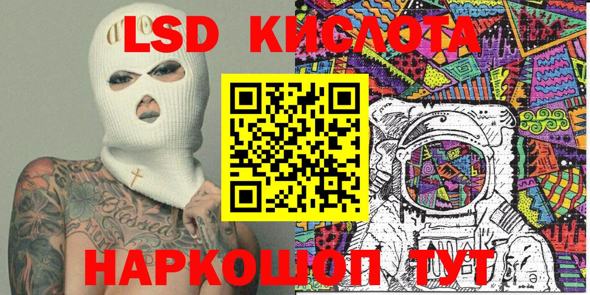 Марки 25I-NBOMe 1,5мг Кстово
