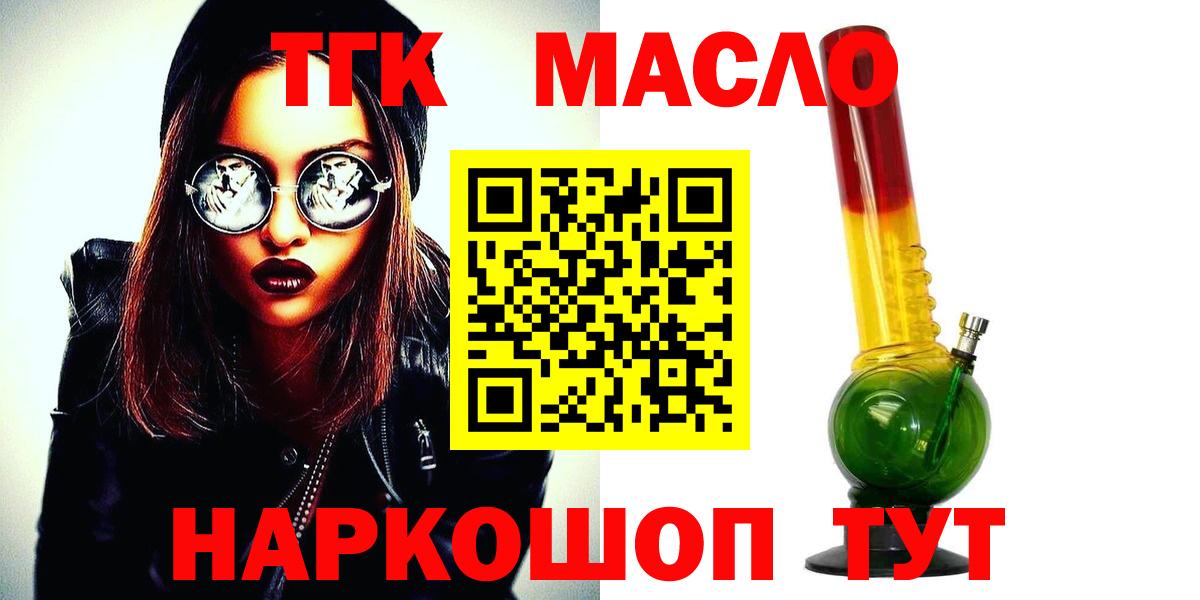 как найти закладки  Вход с VPN  Кстово  ТГК Wax 