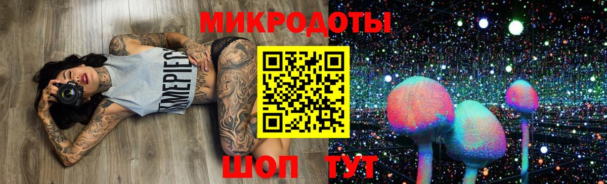 Псилоцибиновые грибы мухоморы Кстово
