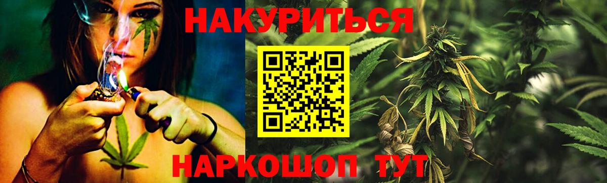 Марихуана OG Kush  Конопля конопля  Канабис OG Kush  Кстово  Вход с VPN  Бошки марихуана Ganja 