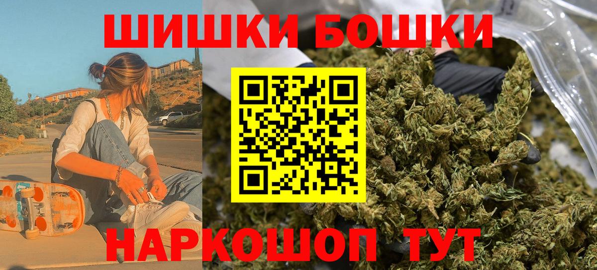Марихуана Ganja Кстово